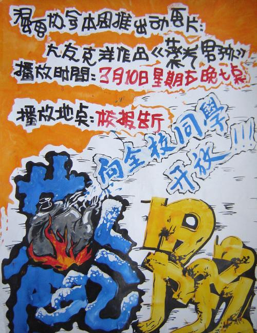 不动产证如何加名字